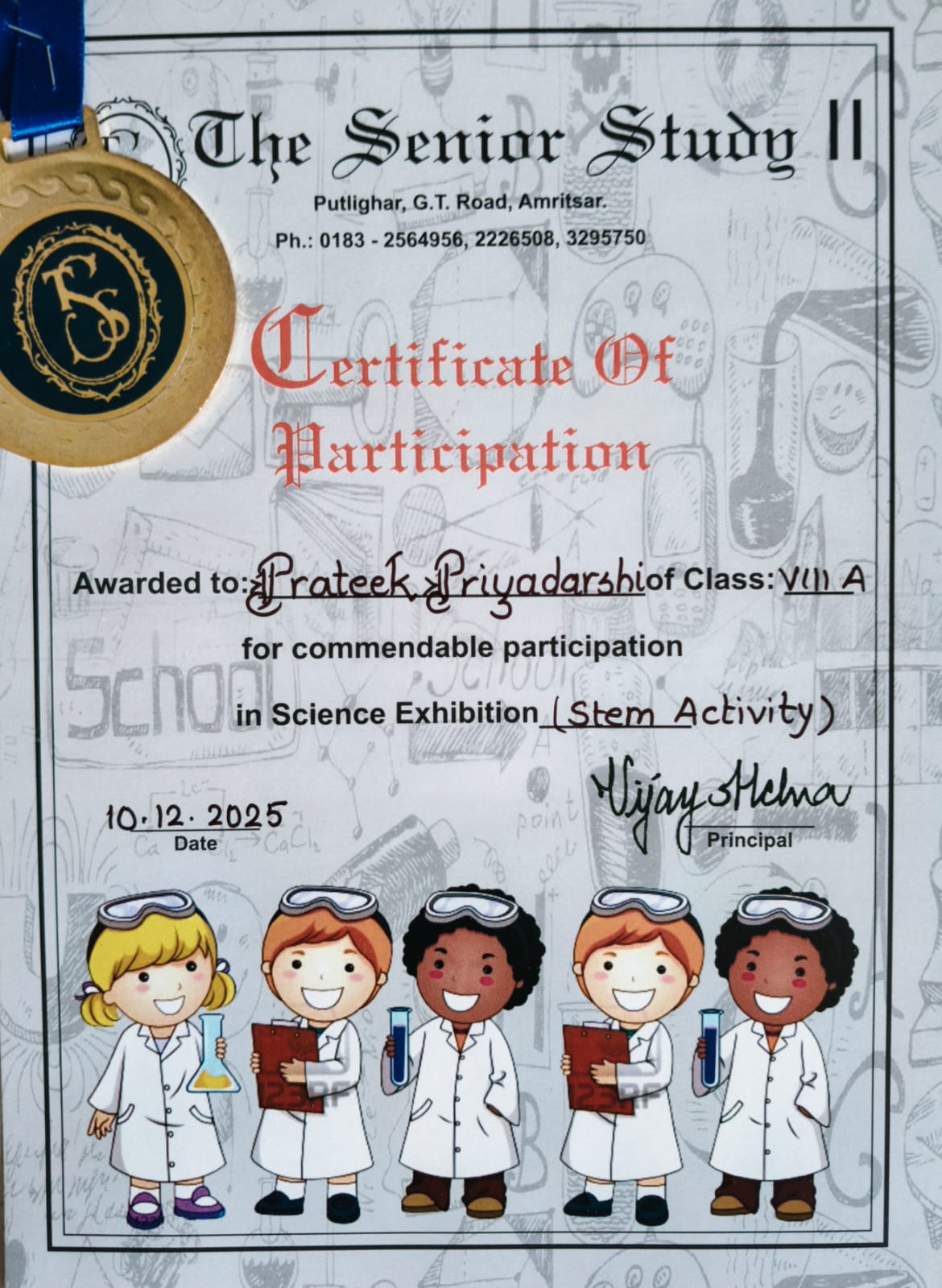 Prateek Priyadarshi STEM Exhibition Gold Medal Certificate